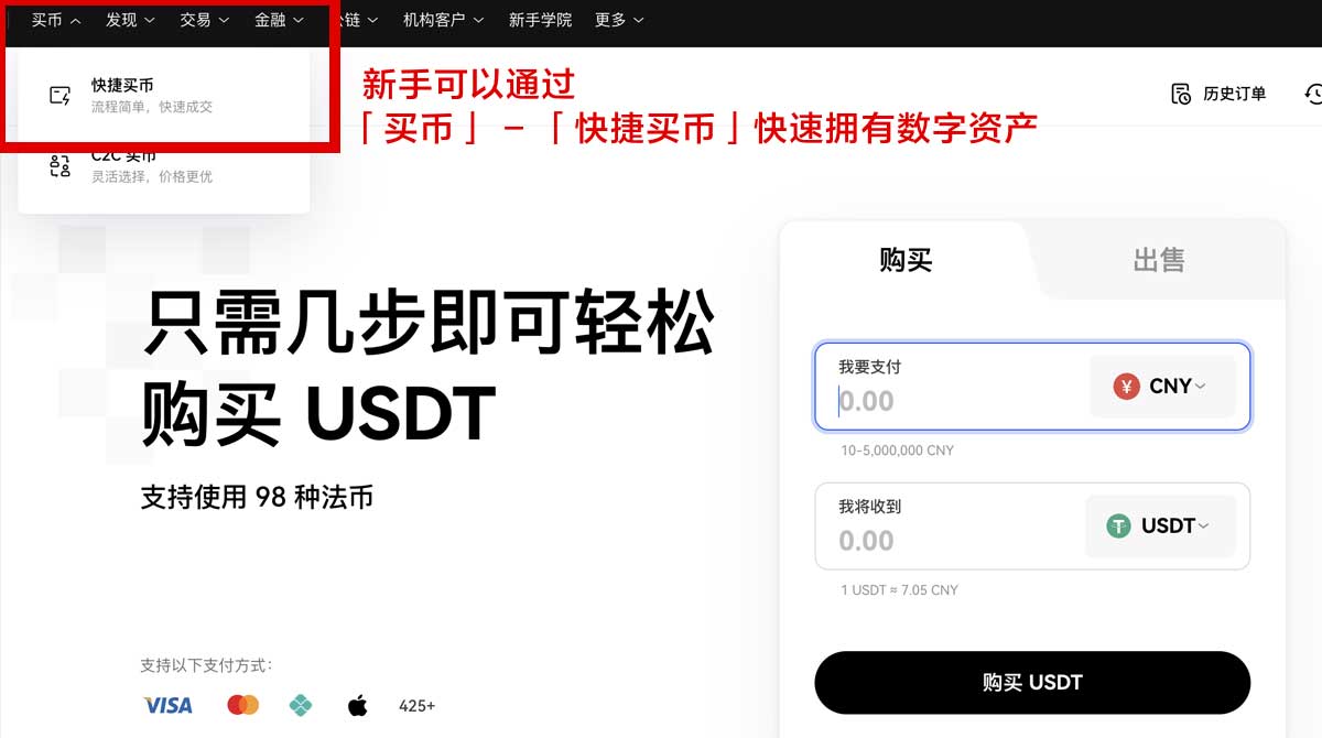 币安交易所_币安交易所官网_币安交易所注册身份验证流程
